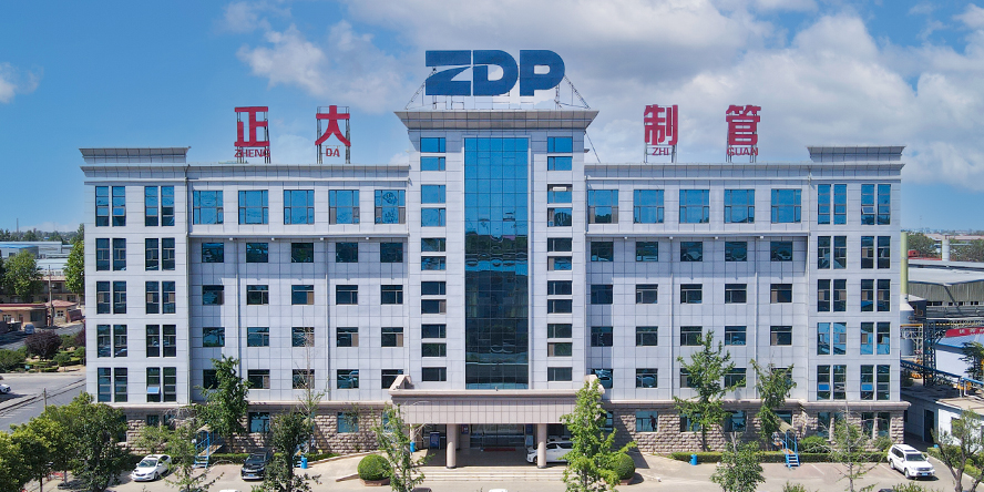 正大制管集團應邀出席2022中國鋼結構產(chǎn)業(yè)高峰論壇